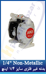 1 1-4'' Non-Metallic Diaphragm Pump